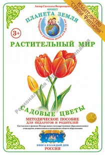 ������� �����. ������� �����