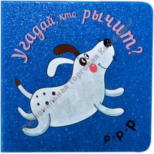 ������, ��� �����