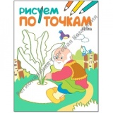        ����� (������ �� ������), ����� ��� �������� ����������