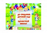  " ,  !  !"