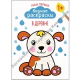     � ������� (��� ������ ������ ���������), ������ ���������