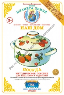 ������� �����. ��� ���. ������