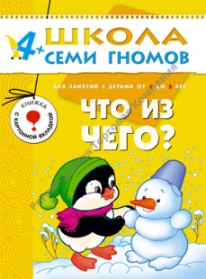 ��� �� ���� (��� 5-� ��� ��������), ����������� �������