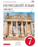 �������� ���� ��� ������ �����������. 7 �����. �������