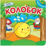 ������ � ������. ������ � �������. �������