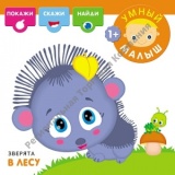    ����� �����. ������� � ����