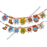 �������� �� ����� "� ����� �����!". ����� 2 �����