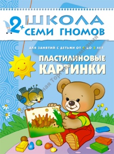 ������������� �������� (��� 3-� ��� ��������), ����������� �������