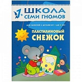   ( 2-  ),  