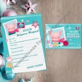 ������ ���� ������ "�������� ����" ����� 6��