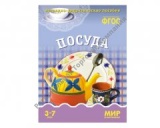 ������� ���� ������.