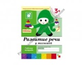  ������� ������� �������� ���� � �������. (3+). ������� ������.