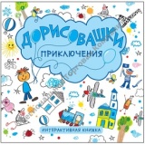 ����������� (�����������), ������������� �����