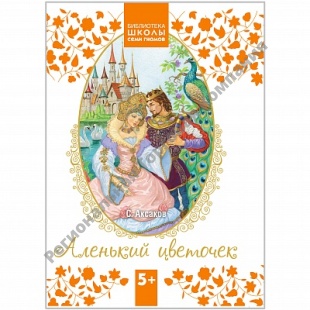 �������� �������� (���������� ��� 5+)