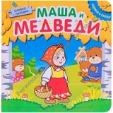 ������ � ������. ������ � �������. ���� � �������