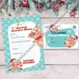 ������ ���� ������ "������ � ���������" ����� 6��