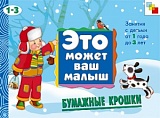 9785867756673    . .                 1  3    215x290x2 