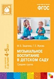        .   (4-5 )