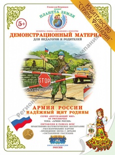 ������� ������. �������� ��� ������.