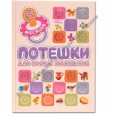 ������� ��� ����� ��������� (������ ��� ����� ���������)