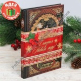 ����������� ����� � ���������� ������� "�������� ��������"