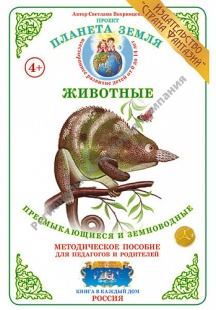 ������� �����, ��������