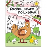 � ������� (������������ �� ������), ����� ��� ����������