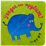   ������, ��� ������