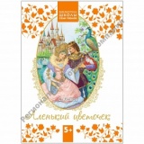 �������� �������� (���������� ��� 5+)