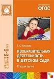  ￼     (2-7 )