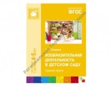 ������� ���� ��������������� ������������ � ������� ����. (4-5 ���). ������� ������