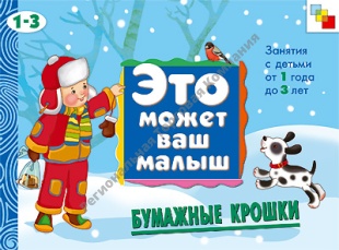 9785867756673 �����  ������ �. �. �����  ��� ����� ��� ����� ��� �������  �������������� ������ ��� ���������� �������  �� 1 �� 3 ��� �������  215x290x2 ��