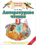 ������������ ������. 3 �����. � 3 ������. ����� 1. ��� ��