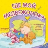 ��� ��� ����������?