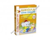 �������� ����� ���� ������ 5-6 ���. ������ ������� ���� (12 ���� � ��.)