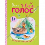 ��� ��� �����? (������-��������)