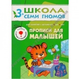  ￼￼￼￼￼￼ ������� ��� ������� (��� 4-� ��� ��������), ����������� �������