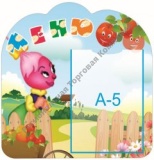 ������ (���������)