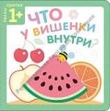 ��� � ������� ������? (�����-������), ������ � ������� ��� ����� ���������