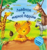 ������� � ������ ������