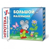 �������-��������� (�������� ��� 1+), ���������� ����