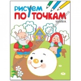  ￼￼￼￼￼￼ ������� (������ �� ������), ����� ��� �������� ����������