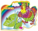 ������ (�������)