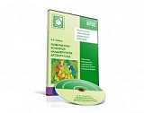   CD.    . (4-5 ).  