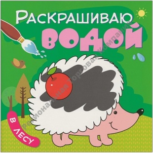     � ���� (����������� �����), ������ ���������