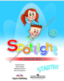 ���������� ����. ������� ������� � �������� ������� ��� ����������. ������ �.�.