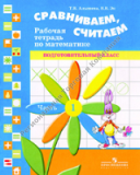 ����������, �������. ������� ������� �� ���������� ��� ��-�� ����������������� ��. � 2 ������. �. 1. ������� �. �., �� �. �. 