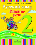 ������� ����. �������� ����. 2 �����. ( I ���). ������ �. �., ��� �. �., ��������� �. �.