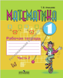 ����������. ������� �������. 1 �����. � 2-� �. �.2 (VIII ���). ������� �. �.