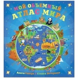        ��� �������� ����� ����